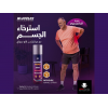 MOVELEX NANO SPRAY WITH MAGNESIUM, OMEGA 3 & OMEGA 6 NEW TECHNOLOGY 200 ML
